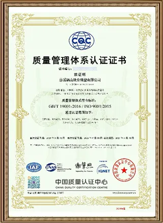 Certificering van het kwaliteitsmanagementsysteem